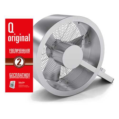 Вентилятор Stadler Form Q fan ORIGINAL Q-002OR в ТехноПорт