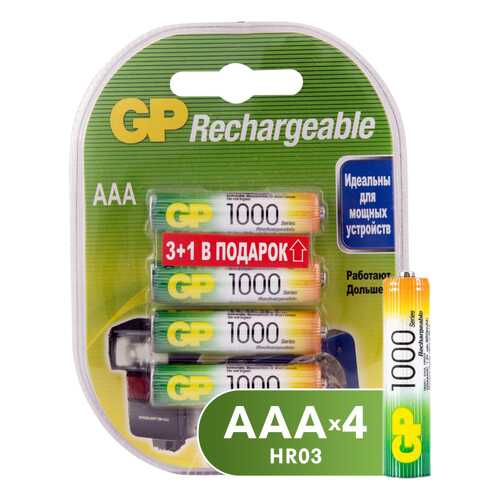 Аккумуляторная батарея GP Batteries 100AAAHC 4 шт в ТехноПорт