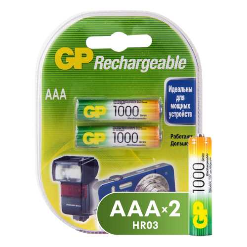 Аккумуляторная батарея GP Batteries GP 100AAAHC-2DECRC2 2 шт в ТехноПорт