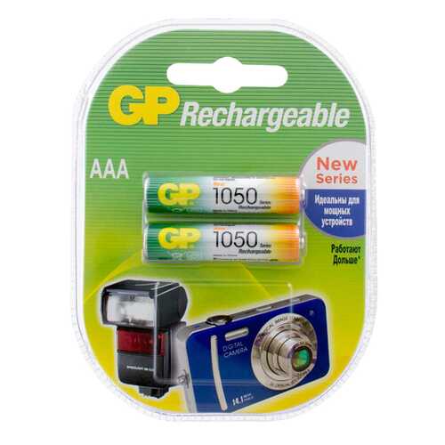 Аккумуляторная батарея GP Batteries PRO 105PROAAAHC-2CRC2 2 шт в ТехноПорт