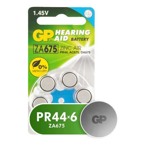 Батарейка GP Hearing Aid ZA675 6 шт в ТехноПорт