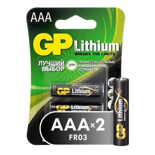 Батарейка GP Lithium AAA 2 штуки (24LF-2CR2) в ТехноПорт