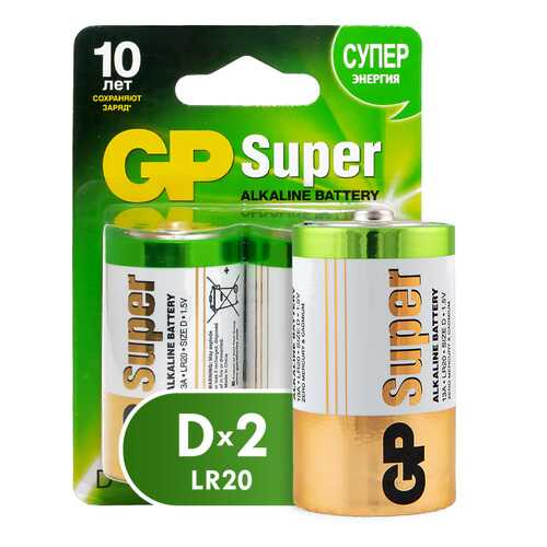 Батарейка GP Super Alkaline 13А D 2 шт в ТехноПорт