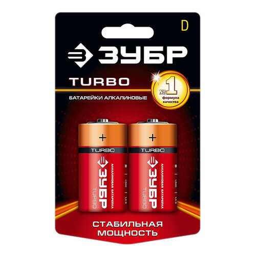 Батарейка ЗУБР TURBO 59217-2C 2 шт в ТехноПорт