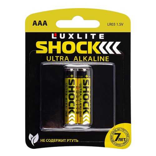 Батарейки Luxlite Shock ААА 2 шт в ТехноПорт