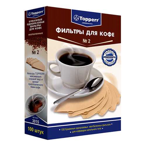 Фильтры бумажные Topperr 3015 №2 для кофеварок 100 шт в ТехноПорт