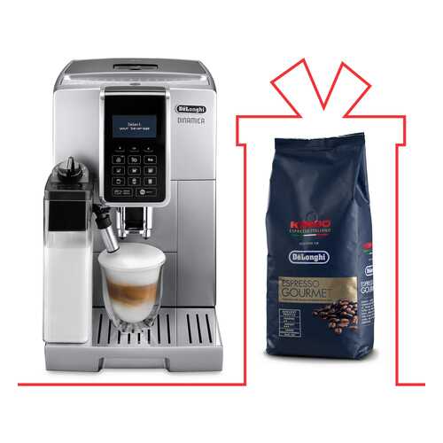 Комплект кофемашина DeLonghi ECAM350.75.S + кофе KIMBO GOURMET 1кг в ТехноПорт