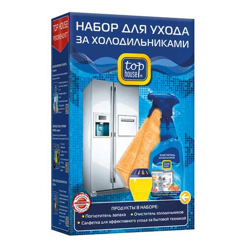 Средство для очистки холодильников TOP HOUSE 392982 в ТехноПорт
