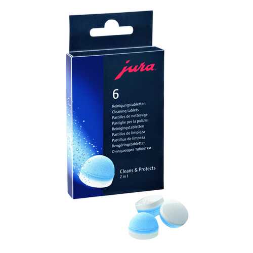 Таблетки Jura для чистки гидросистемы (от кофейных масел), 6 шт,/уп, в ТехноПорт