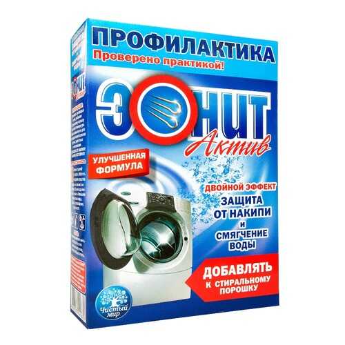 Средство для очистки стиральных машин «ЭОНИТ» Актив» 1000 гр. в ТехноПорт