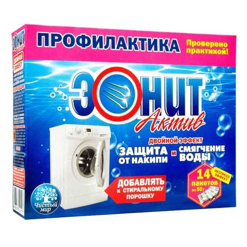 Средство для очистки стиральных машин «ЭОНИТ» Актив» 700 гр. в ТехноПорт