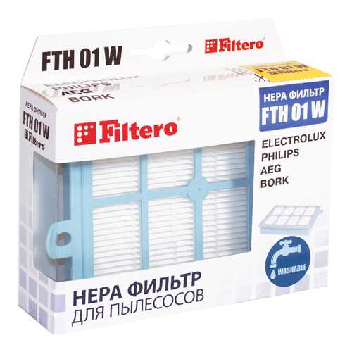 Фильтр для пылесоса Filtero FTH 01 W в ТехноПорт