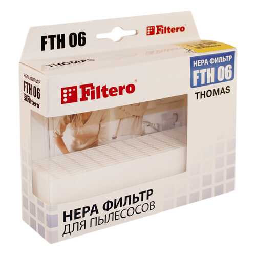 Фильтр для пылесоса Filtero FTH 06 в ТехноПорт