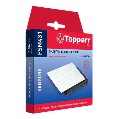 Фильтр для пылесоса Topperr FSM 431 в ТехноПорт