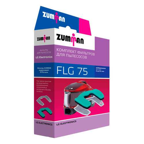 Фильтр для пылесоса Zumman FLG75 в ТехноПорт