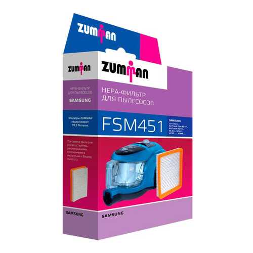 Фильтр для пылесоса Zumman FSM451 в ТехноПорт