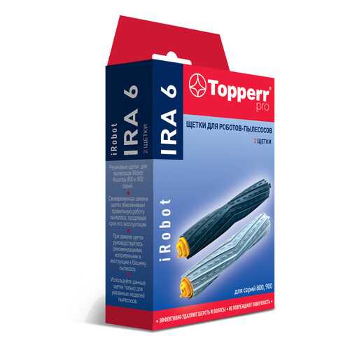 Насадка для пылесоса Topperr IRA 6 (2 штуки) в ТехноПорт