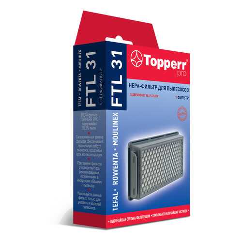 НЕРА фильтр Topperr FTL31 для пылесосов Tefal, Rowenta, Moulinex в ТехноПорт