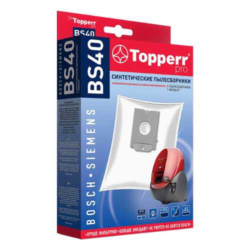 Пылесборник для пылесоса Topperr BS 40 1427 в ТехноПорт