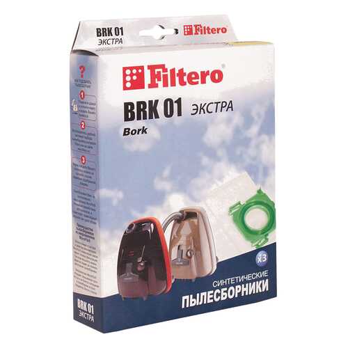 Пылесборник Filtero Экстра BRK 01 в ТехноПорт