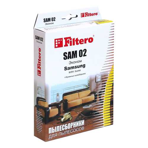 Пылесборник Filtero SAM 02 Эконом в ТехноПорт