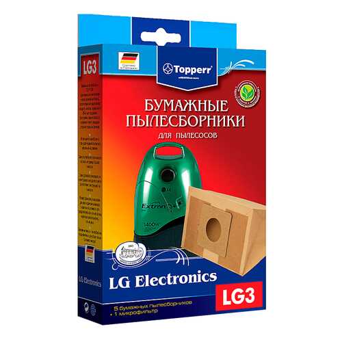 Пылесборник Topperr 1018 LG 3 в ТехноПорт