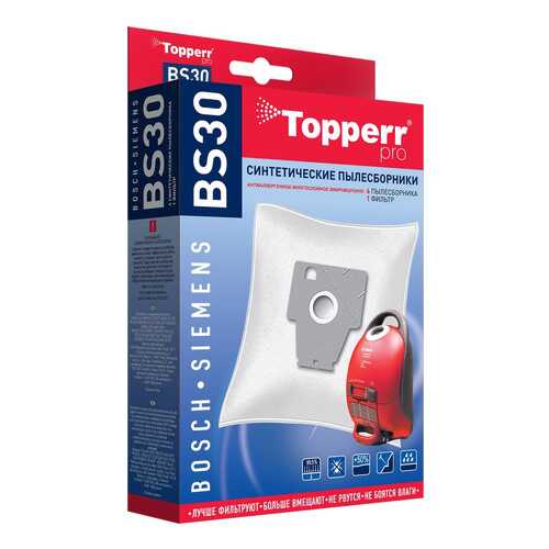 Пылесборник Topperr 1402 BS 30 в ТехноПорт