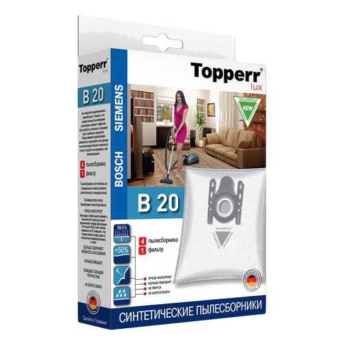 Пылесборник Topperr B 20 в ТехноПорт