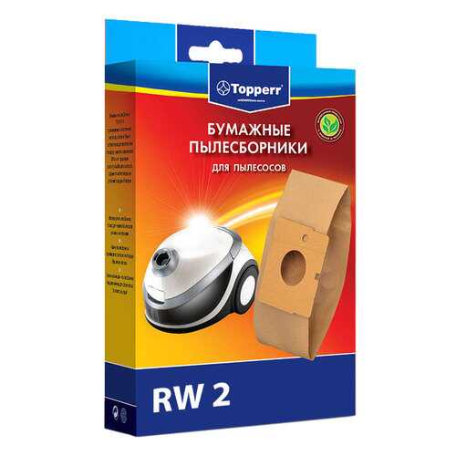 Пылесборник Topperr RW 2 в ТехноПорт