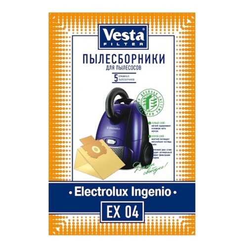 Vesta filter EX 04 комплект пылесборников, 5 шт в ТехноПорт