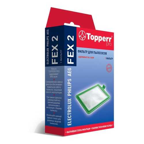 Выпускной фильтр Topperr FEX 2 для пылесосов Electrolux, Zanussi, Philips, AEG в ТехноПорт