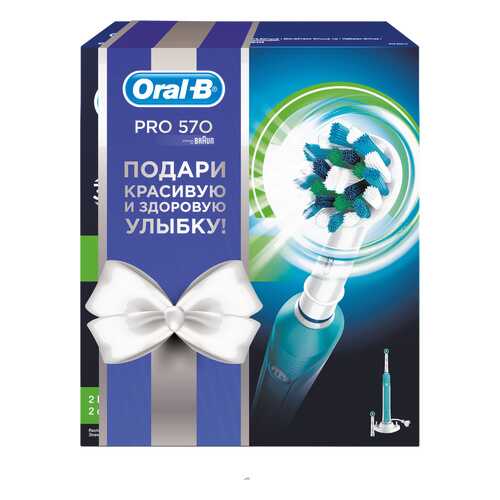 Электрическая зубная щетка Braun Oral-B 570 (D16.524U) Cross Action в ТехноПорт