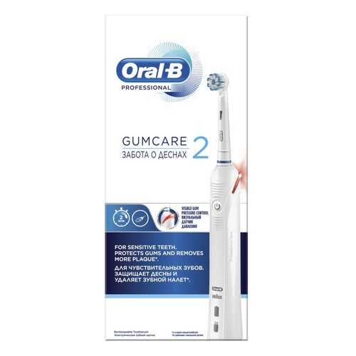 Электрическая зубная щетка Braun Oral-B Professional Gumcare 2 (D501.523.2) в ТехноПорт