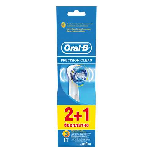 Насадка для зубной щетки Braun Oral-B EB20 Precision Clean 2+1 шт в ТехноПорт