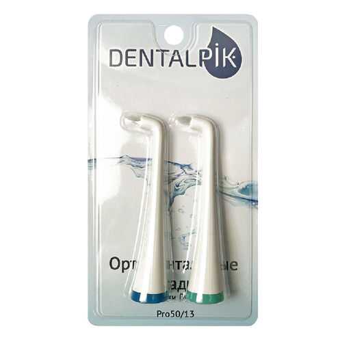 Насадки для ирригатора Dentalpik Pro 50/13 2 шт в ТехноПорт