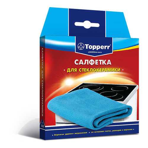 Салфетка для стеклокерамики Topperr 3429 в ТехноПорт